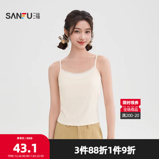 515835 吊带女装 三福背心2026春季 蕾丝假两件领口细肩带时尚