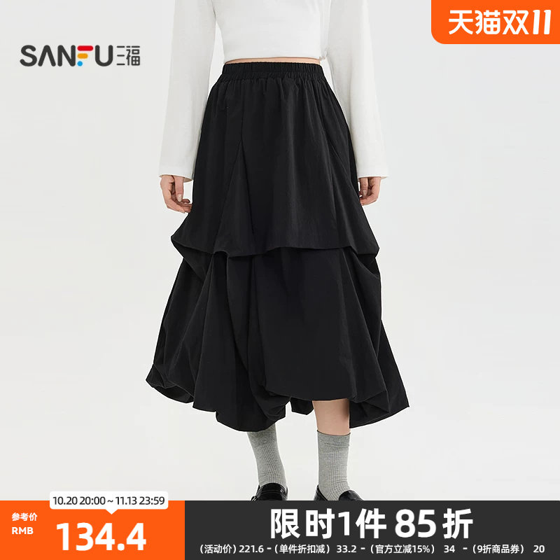 三福半裙2026冬季不规则花苞摆松紧腰半身裙子女装533319