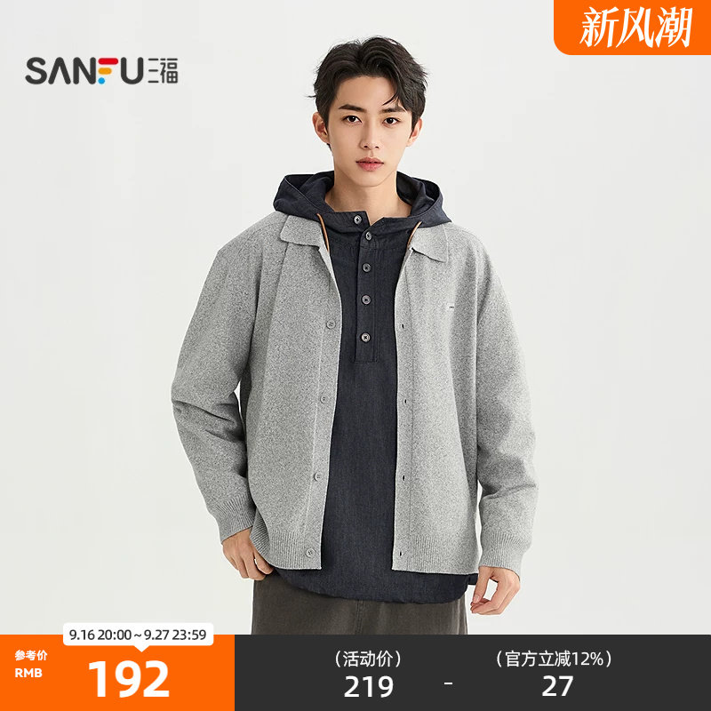 三福2026秋季男士翻领小标开衫毛衣 都市宽松休闲上衣531302