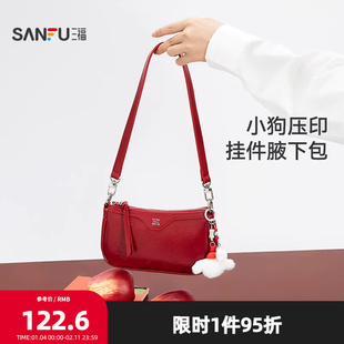 三福挎包夏季元气少女小狗压印毛绒玩偶挂件麻将包女包500712