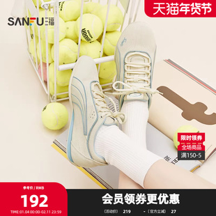 三福女板鞋春季酷感泽西开口侧标德训鞋复古透气女鞋853531