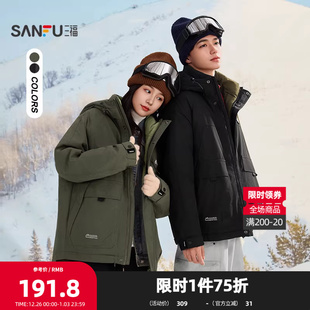 短棉衣 户外工装 休闲连帽宽松保暖外套509448 男士 三福2025冬季