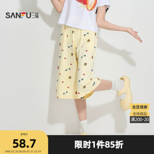 三福女夏季 甜美松紧腰头宽松家居服503720 水果图案七分裤 单裤