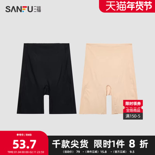 三福女高腰包臀内裤 柔软弹力透气抗菌底裆收腹提臀裤495042
