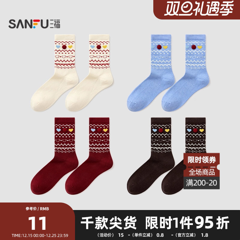 三福 女短筒袜单双装 甜美费尔岛提花小熊柔软女袜袜子850604