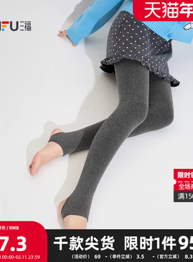 三福女冬季中腰棉感微压踩脚单裤 简约修身打底内搭长裤851003