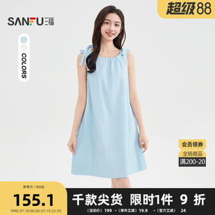三福A型連衣裙2025夏季 499883 肩帶綁帶設計圓領裙子女裝