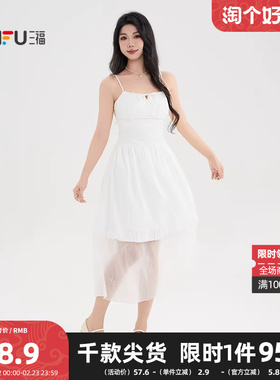 三福连衣裙2025夏季蝴蝶结刺绣木耳花边拼接蝴蝶结裙子女装501083