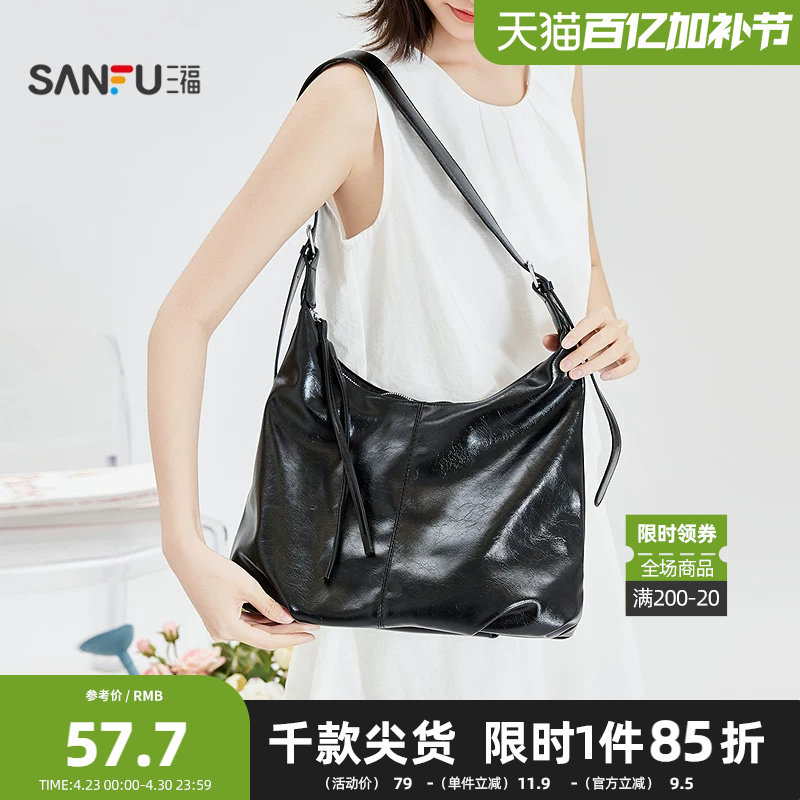 三福挎包夏季简约双条带月牙包型PU皮软包托特包女包856899