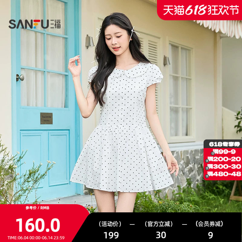 三福连衣裙2026夏季翻领宽松收腰散摆波点裙子女装523044