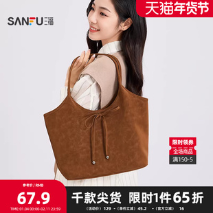 三福挎包春季韩系简约纯色蝴蝶结托特包大容量软包女包505123