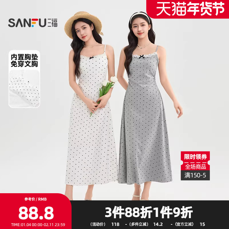三福连衣裙2026夏季领口蕾丝蝴蝶结带胸垫波点吊带裙女装517707,女装/女士精品,连衣裙,淘宝优惠券,粉丝福利购,淘宝优惠卷