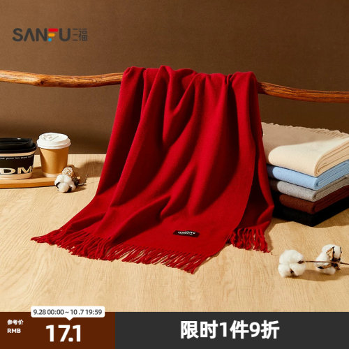 三福纯色柔软流苏长巾围巾 经典简约服饰配件配饰围脖847004