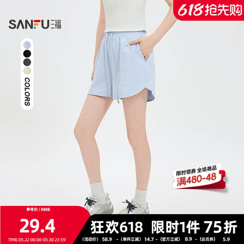 三福短裤2026夏季时尚休闲口袋松紧高腰针织裤子女装520409