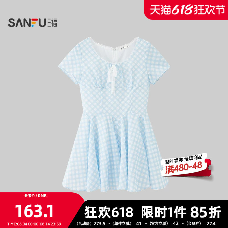 三福连衣裙2026夏季胸前蕾丝绑带收腰散摆方领短裙女装525168