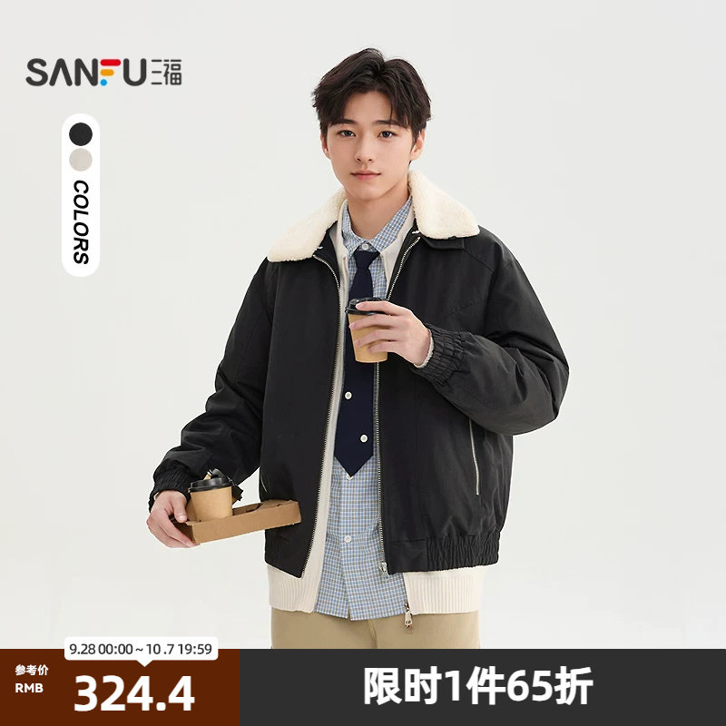 三福2025冬季男士毛领羽绒服 时尚微落翻领保暖外套505362