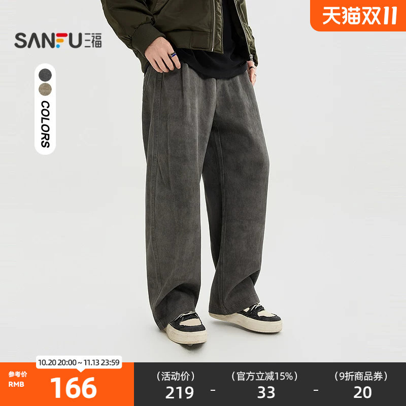 三福2026秋季男士棉布印花休闲裤 宽松直筒蜡染裤子长裤534909