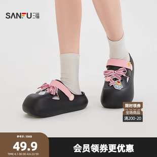 三福女款 一字拖 生活家居拖鞋 855153 外穿撞色格子绑带洞洞鞋