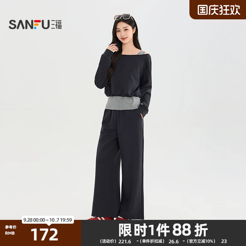 三福套装2026秋季假两件露肩卫衣裤子时尚两件套女装532873