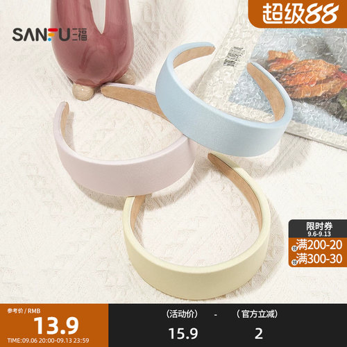 三福韩版平板头箍单个 复古文艺唯美造型发饰头饰发箍856646
