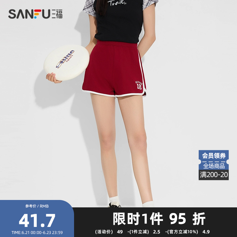 三福女夏季数字印花热裤 运动风宽松弧摆休闲显瘦沙滩裤497967