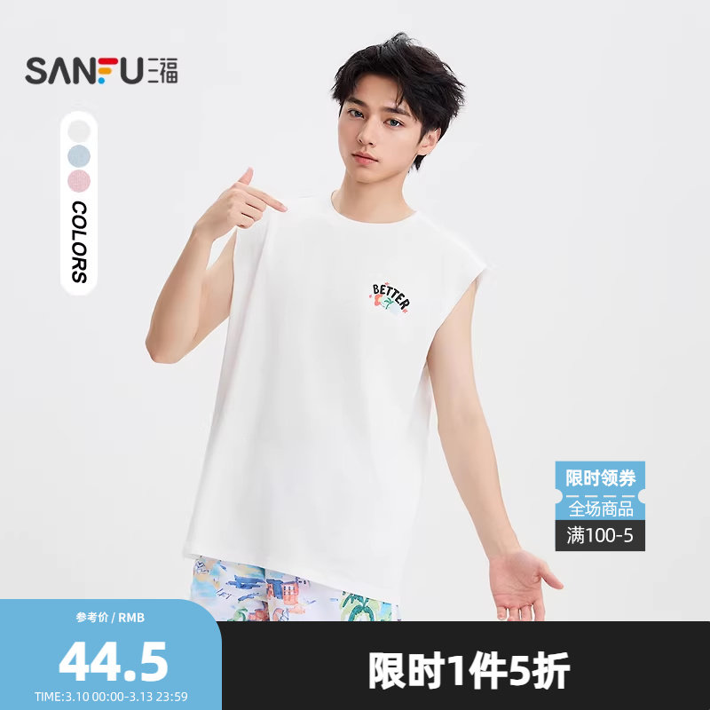 三福2026夏季男士色块图案背心休闲宽松圆领上衣504048