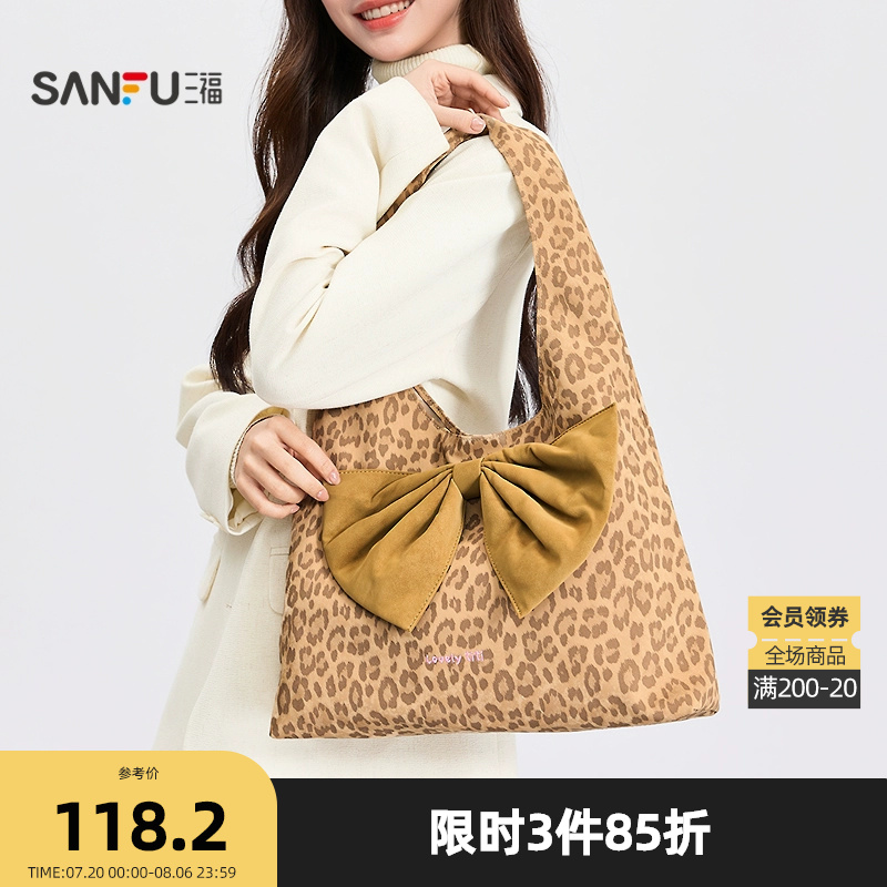 三福挎包秋季甜酷少女风豹纹蝴蝶结革软包单肩包女包506979