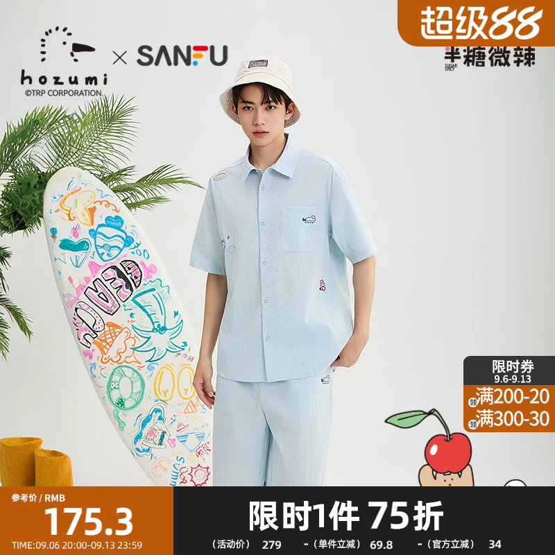 三福2026夏季男士趣味异位刺绣短袖衬衫抽绳短裤套装526646图片