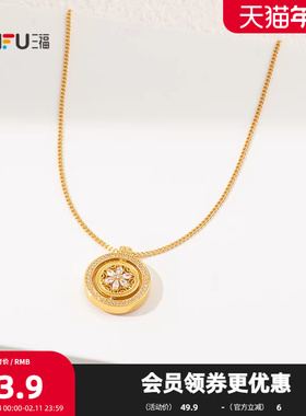 三福中式星宿罗盘短项链单条 时尚小众潮流首饰配饰链条852281