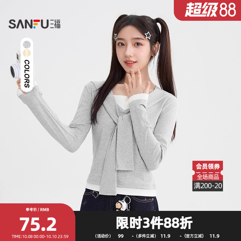 三福长T恤2025秋季绑带设计假两件合身短款上衣女装507620