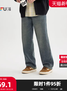 三福2025冬季男士口袋小标牛仔裤 美式休闲宽松直筒长裤512251