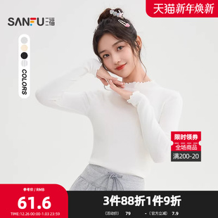 内搭上衣女装 木耳边小中领修身 505390 2025冬季 三福打底毛衫