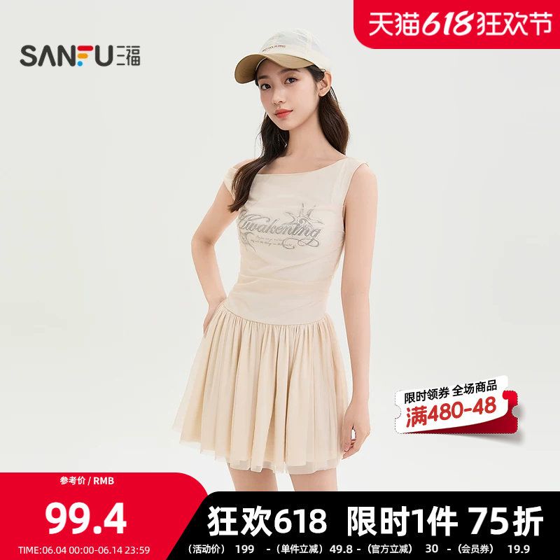 三福连衣裙2026夏季英文印花扭结斜肩时尚个性裙子女装521822