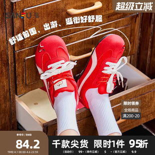 三福低帮板鞋 趣味逗少女刺绣双鞋 带圆头德训女鞋 844095 春季