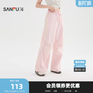 女装 三福休闲裤 裤 松紧腰抽绳脚口宽松阔腿工装 514707 2026春季