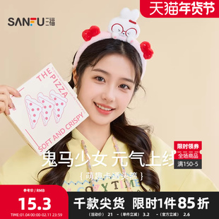 三福萌趣卡通头箍单个 少女毛绒显脸小造型头饰发饰发箍 850203