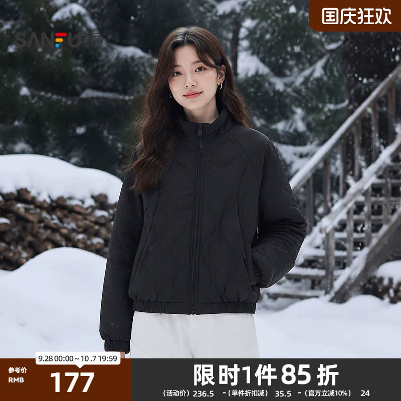 三福棉衣2026冬季松紧袖口立领棉服短夹克外套女装529934