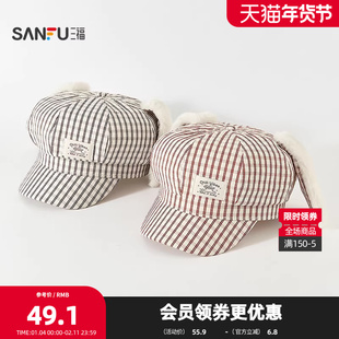 三福格纹狗耳八角帽 时尚趣味显脸小休闲服饰配件帽子852612
