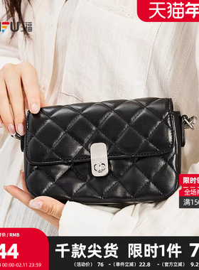 三福挎包韩系简约纯色菱格通勤休闲单肩斜挎包女包505090
