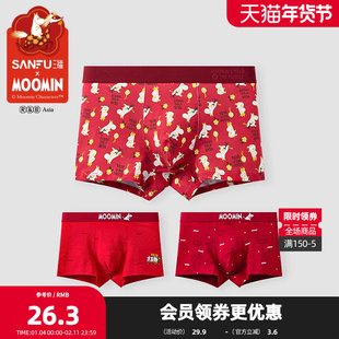 三福【姆明联名】男IP款大红色内裤 趣味平角裤四角裤515051
