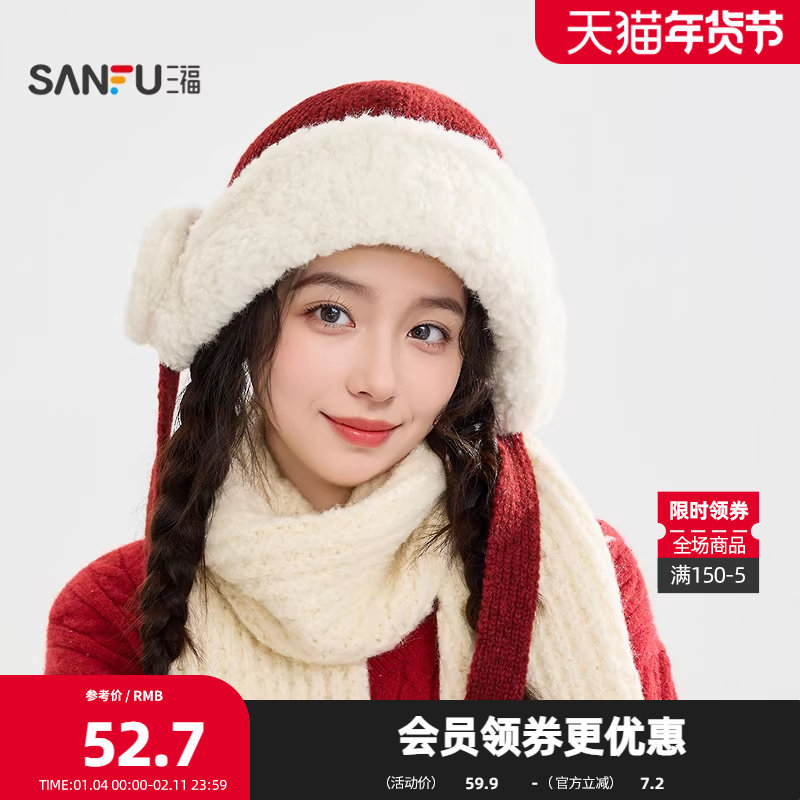 三福护耳复古西瓜帽 时尚保暖潮流个性造型服饰配件帽子850628,服饰配件/皮带/帽子/围巾,帽子,淘宝优惠券,粉丝福利购,淘宝优惠卷
