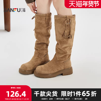 三福女长靴冬季游牧暖绒褶皱筒靴蝴蝶结厚底堆堆靴女鞋849771