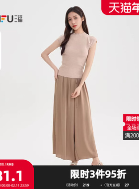 三福套装2025夏季气质针织上衣阔腿裤两件套女装506402