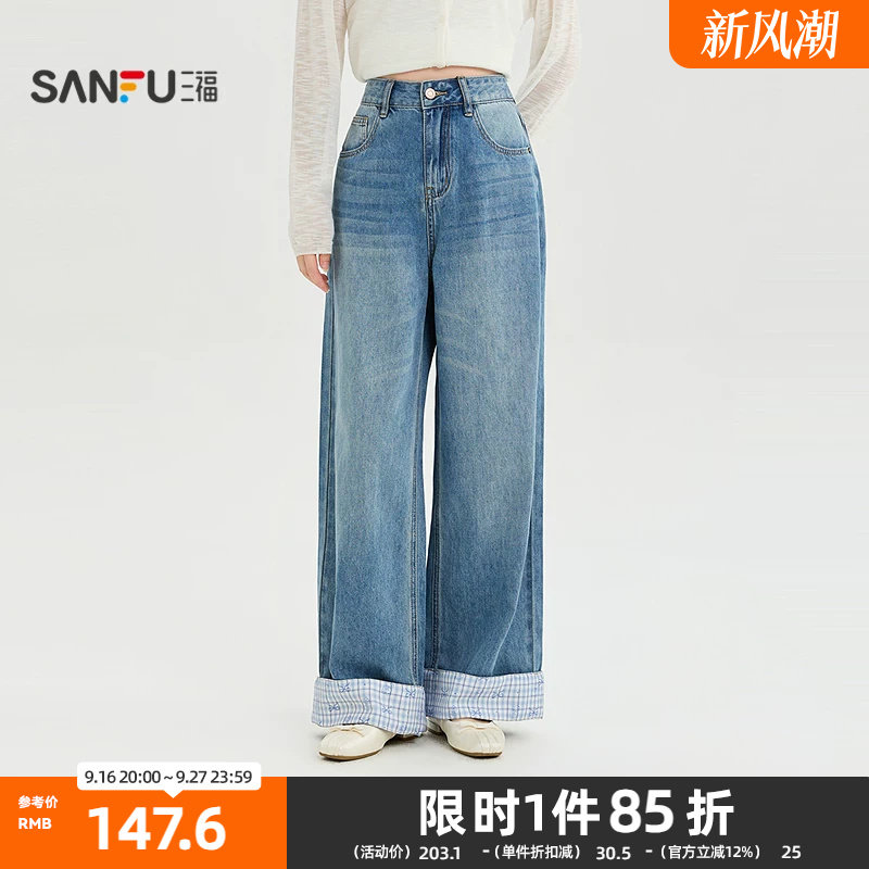 三福牛仔裤2026秋季纽扣腰头格子拼接裤脚高腰裤子女装530988
