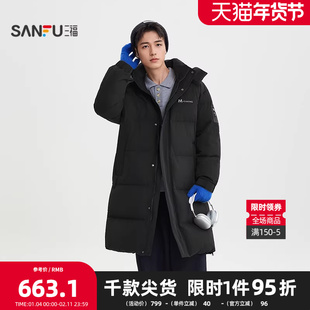 三福2025冬季男士长款连帽羽绒服 休闲袖子皮章保暖外套506114