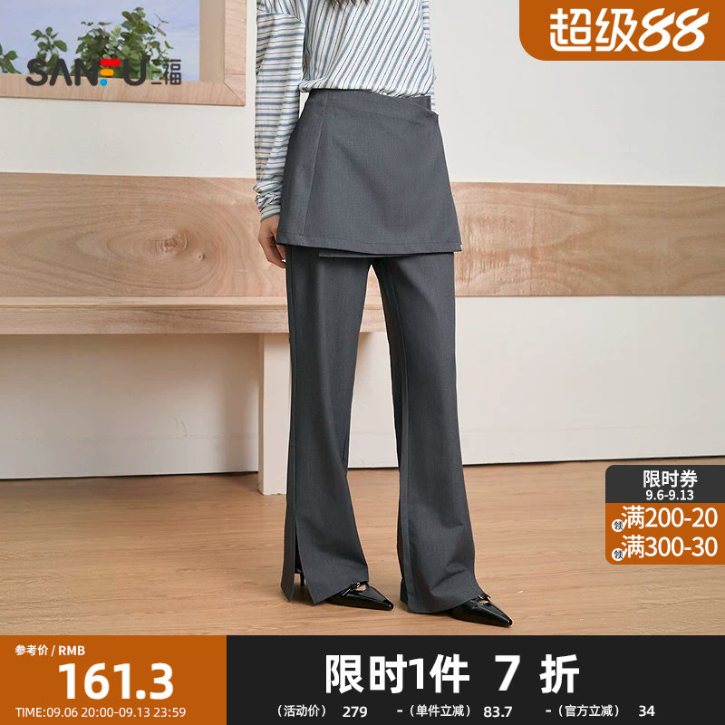 三福休闲裤2026春季可拆卸屁帘喇叭裤中腰时尚裤子女装520542