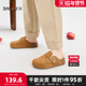 都市慵懒韩系休闲包头厚底勃肯拖女鞋 三福女凉拖鞋 春季 844212