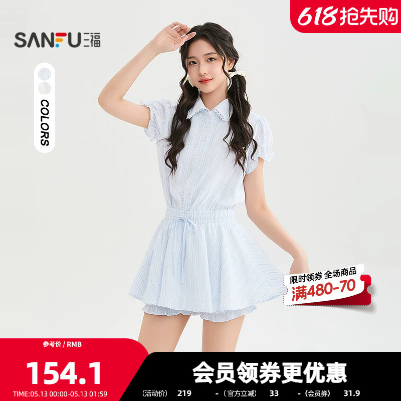 三福连衣裙2026夏季蕾丝边防走光裙裤两件套裙子女装523242