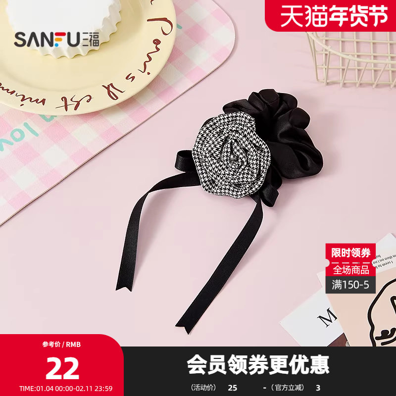 三福千鸟格花朵发束单个 优雅时尚气质发饰配饰头饰发圈853166,饰品/流行首饰/时尚饰品新,发饰,淘宝优惠券,粉丝福利购,淘宝优惠卷
