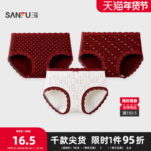 三福 女中腰包臀内裤 腰头少女满印蕾丝腰头红色三角裤511376